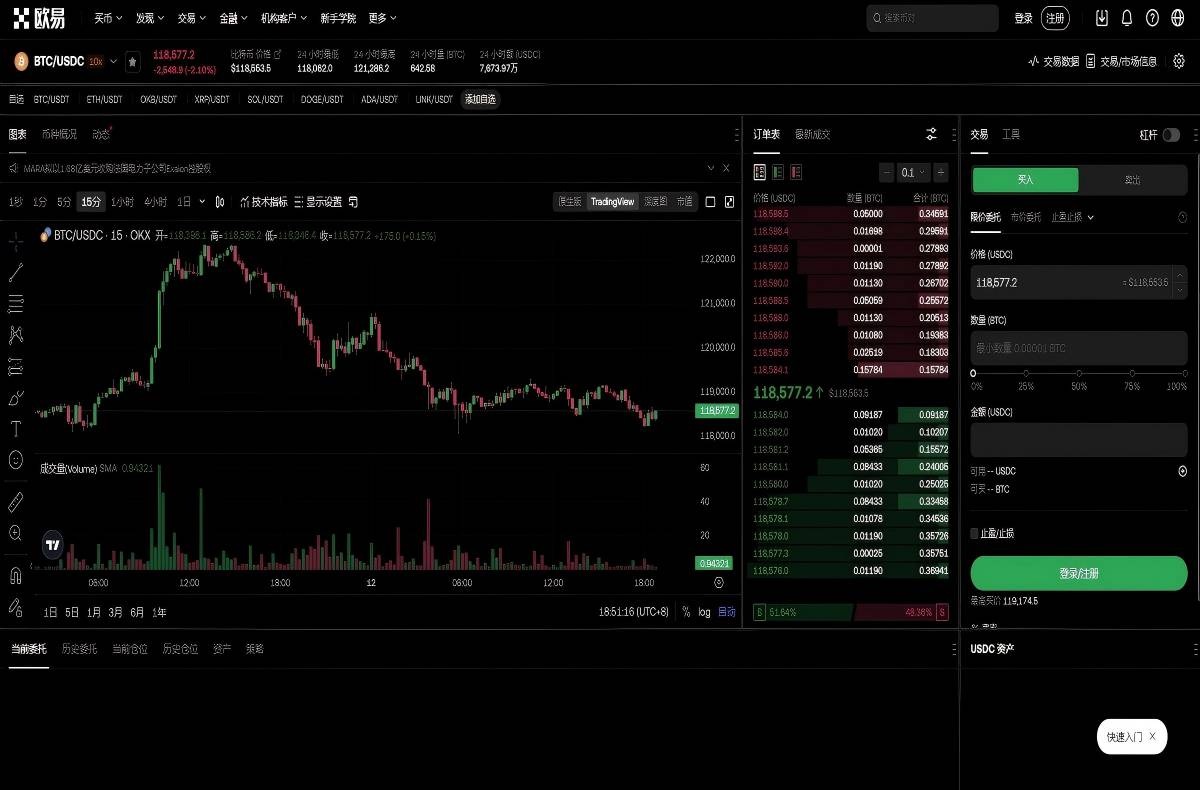 okx app下载官方苹果版：最新iOS下载安装教程与安全指南平台技术架构与安全特性展示